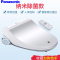 松下智能马桶盖遥控日本坐便器盖板nanoe纳米水离子杀菌自动开闭即热式全自动冲洗器DL-RJ60CWS