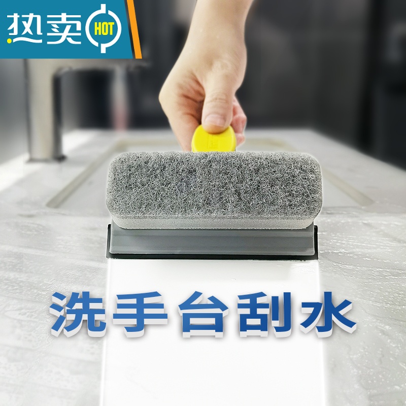敬平刮水板台面刮水器迷你刮板卫生间洗漱台玻璃刷浴室刮水器洗手台 台面刮水板丨茶白2个装(浴室一个/厨房一个)擦玻璃器高清大图