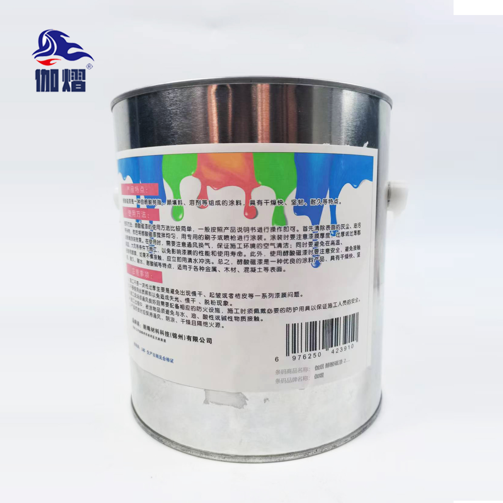 伽熠 醇酸磁漆 2.5kg/桶(红色)/ 桶 防锈漆 防腐金属漆 油漆涂料高清大图