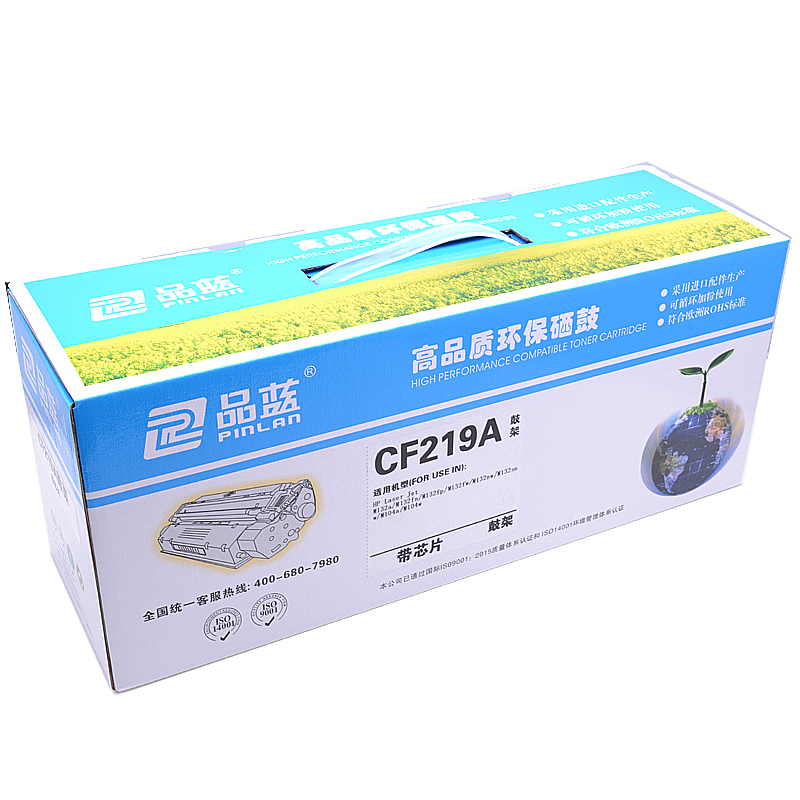 品蓝CF219A 19A 黑色打印机硒鼓鼓架（适用惠普HP M104a M104w M132a M132nw M132 鼓架