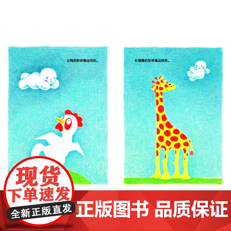 云娃娃(宽作品,自我认同与自我接纳)高清大图