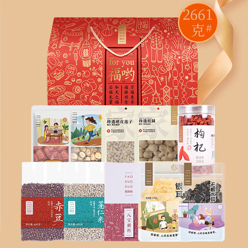 姚朵朵干货礼盒海量南北干货荟萃福哟干货组合装2661g高清大图
