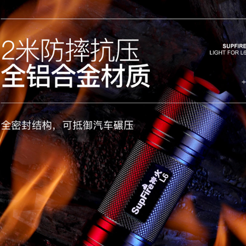 神火手电筒防汛强光手握式电筒充电家用宾馆工作长续航爆亮手电L6高清大图