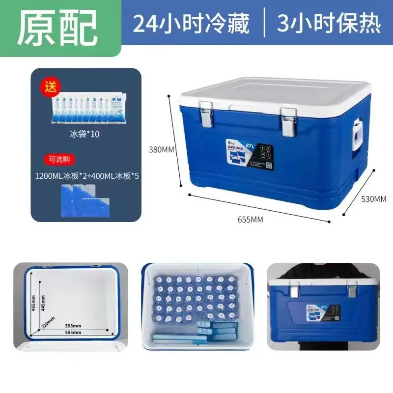 茶花EPS发泡保温箱 卡扣型 外尺寸665mm*535mm*410mm +纸箱 蓝色 (单位:个)