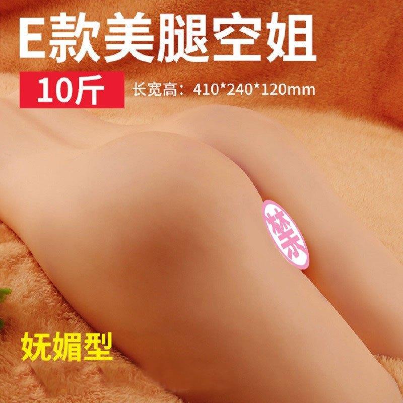 10斤男用阴臀倒模玩具双穴大屁股真阴处女夹吸名器阴道倒模11半实体硅胶成人情趣男性系列用品自慰器非充气娃娃电动飞机杯