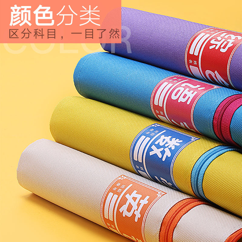 三木SUNWOOD文件袋小学生用a4分科目分类袋书袋试卷袋资料袋拉链大容量帆布防水多层收纳袋语文数学英语手提包作业袋高清大图