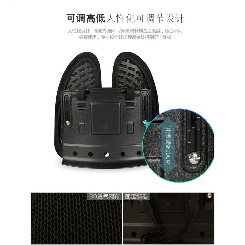 汽车腰靠护腰靠垫靠背夏车用腰部支撑座椅办公室腰托四季透气腰垫