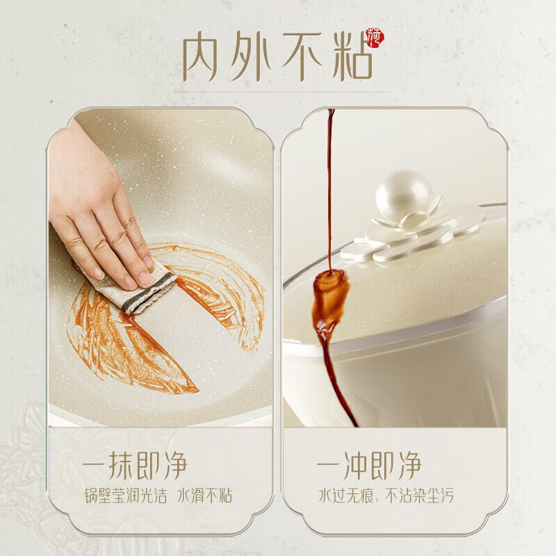 温仑山 茶花汤锅24cm FHLY02-03高清大图