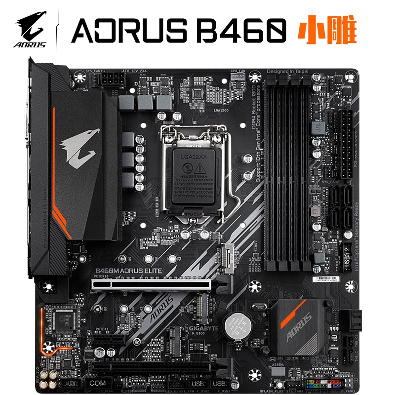台式机电脑游戏 大师系列PRIME H410M-H V2 技嘉主板