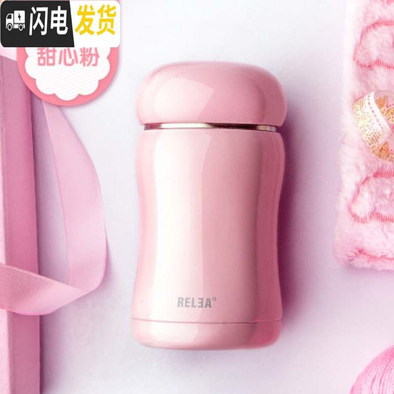 三维工匠嘟嘟保温杯男女士学生儿童泡茶杯不锈钢创意可爱水杯子 甜心粉