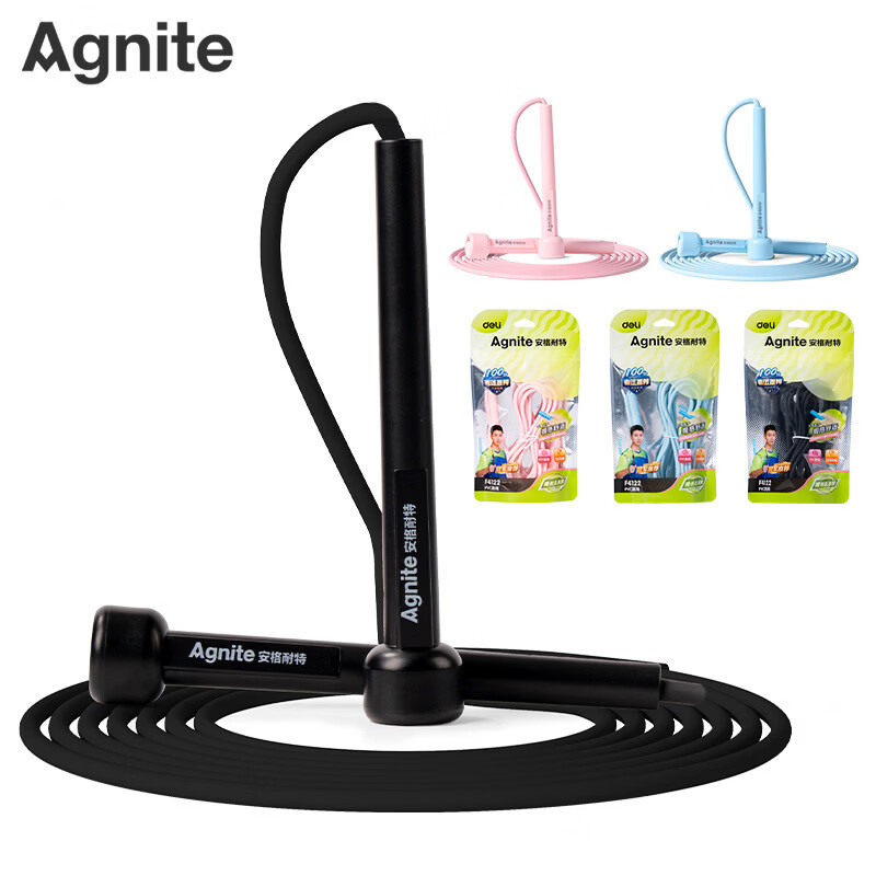 安格耐特(Agnite)得力安格耐特竹节跳绳可调节儿童小学生竞速不打结训练 FT155竞速跳绳一条【PVC】 F4122粉色 一条