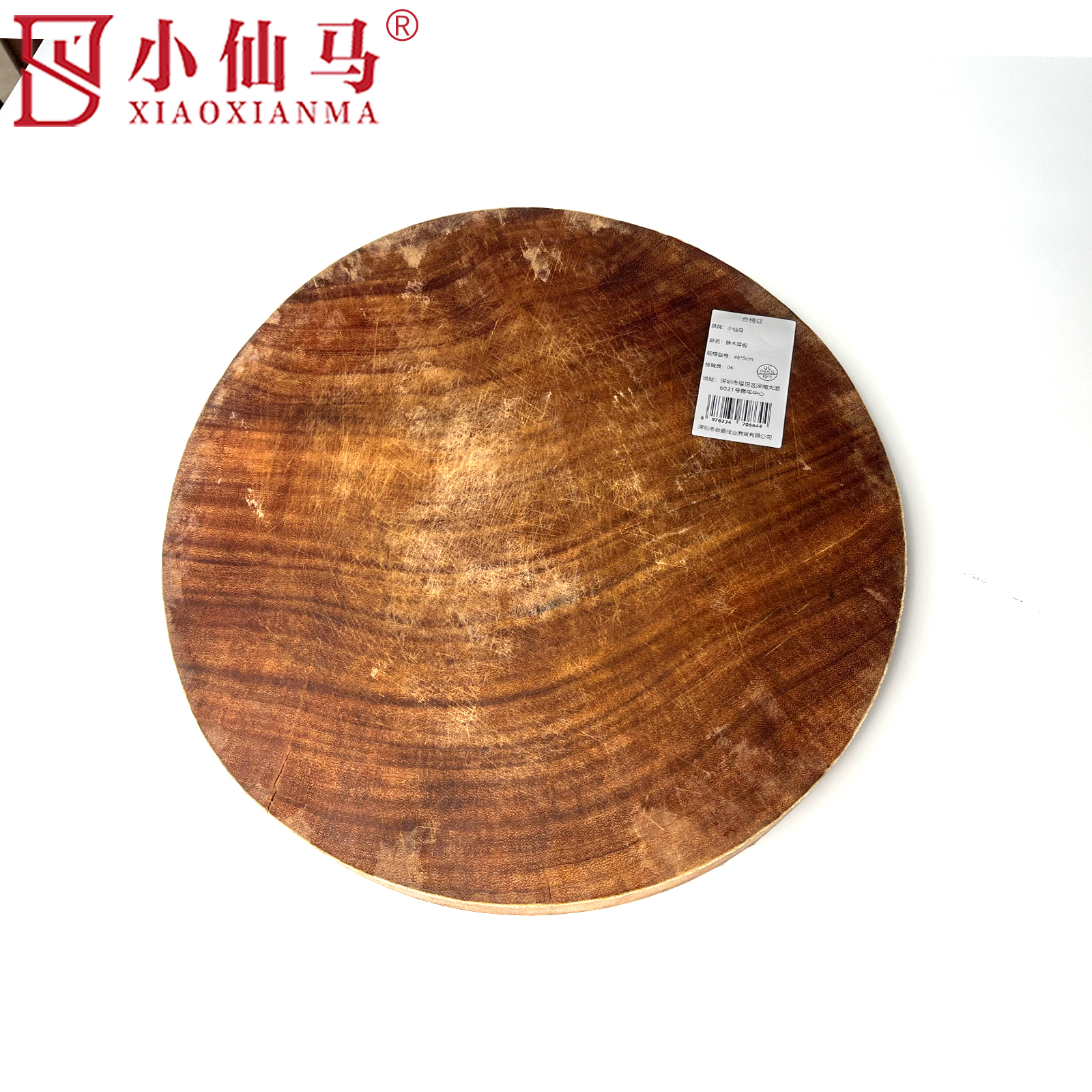 小仙马 铁木菜板 整木砧板 46*5cm 个高清大图