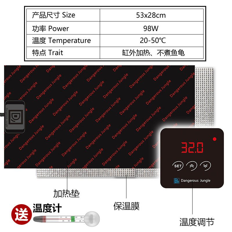 鱼缸加热垫自动恒温乌龟迷你爬宠加温加热器低水位小型龟缸加温器