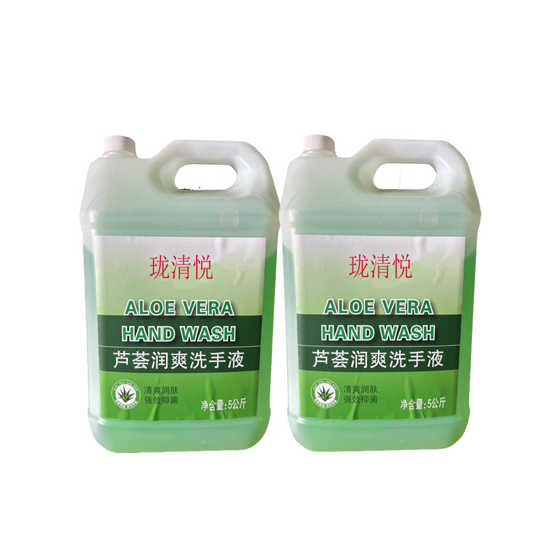 珑清悦 芦荟润爽洗手液 5公斤 桶高清大图