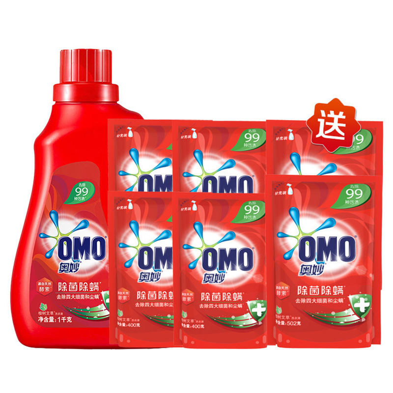 奥妙omo除菌除螨洗衣液1kg502g2400g4联合利华