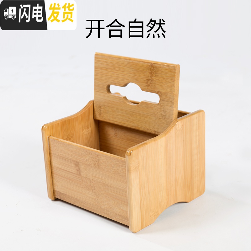 三维工匠遥控器收纳盒纸巾盒客厅桌面茶几办公室多功能创意床头手机小杂物高清大图