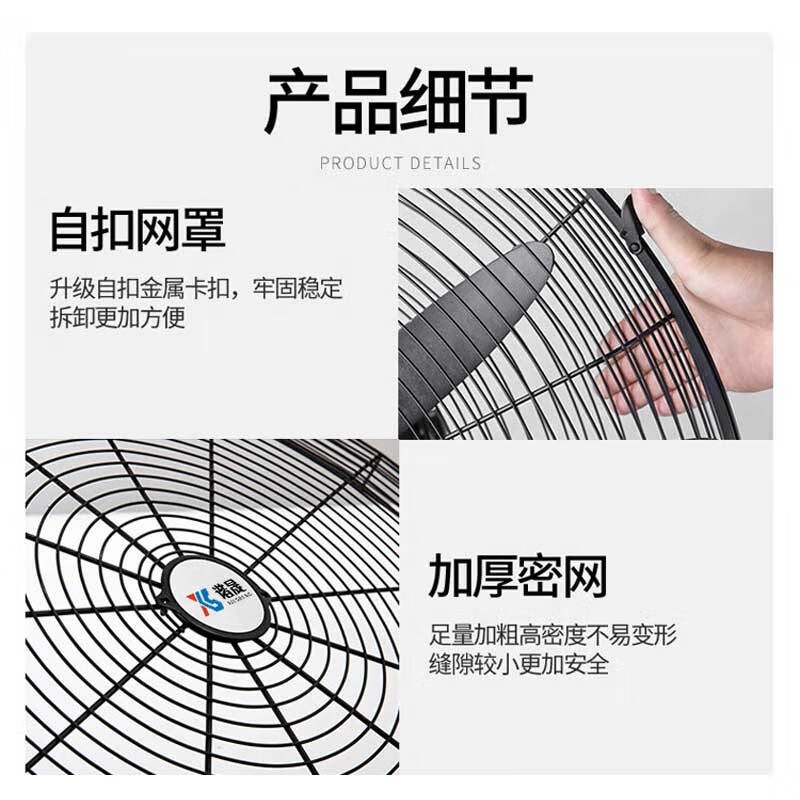 谐晟 工业落地风扇 车间大风量电风扇牛角扇工业扇 750落地扇钢铝叶高清大图