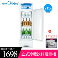 Midea/美的 SC-215GWM饮料冰柜商用立式展示柜 冷藏保鲜柜 单温柜 侧开门商用展示柜