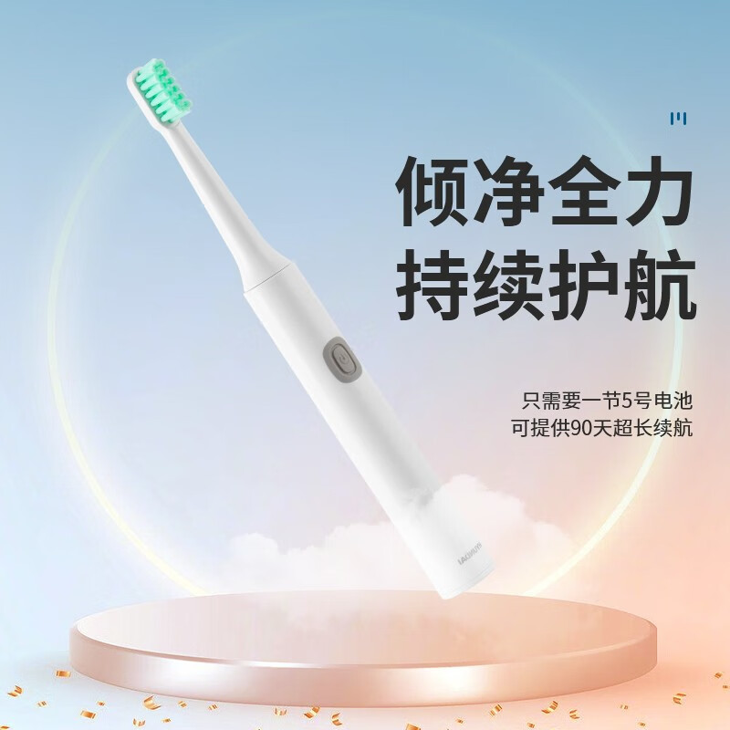 HYUNDAI现代 电动牙刷健康套装 X24 (电动牙刷+马克杯+挤牙膏神器+挂架)-6件套