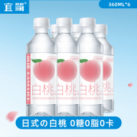 宜简苏打水新品无汽白桃味苏打水弱碱性0糖0卡饮料整箱360ml*6瓶量贩装