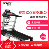苏宁自营 跑步机家用款超静音 赛吉欧S95折叠电动健身器材