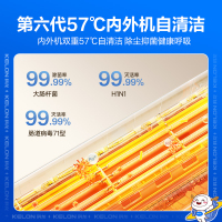 [海信出品]科龙KELON空调静省电空调补贴 3匹 新一级能效 变频冷暖 立式柜机 客厅空调 KFR-72LW/QS1