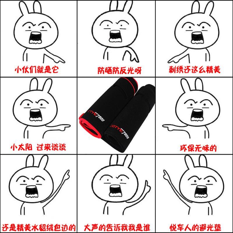 18款全新长安欧尚X70A汽车中控仪表台内饰防晒遮光避光垫前工作台垫子