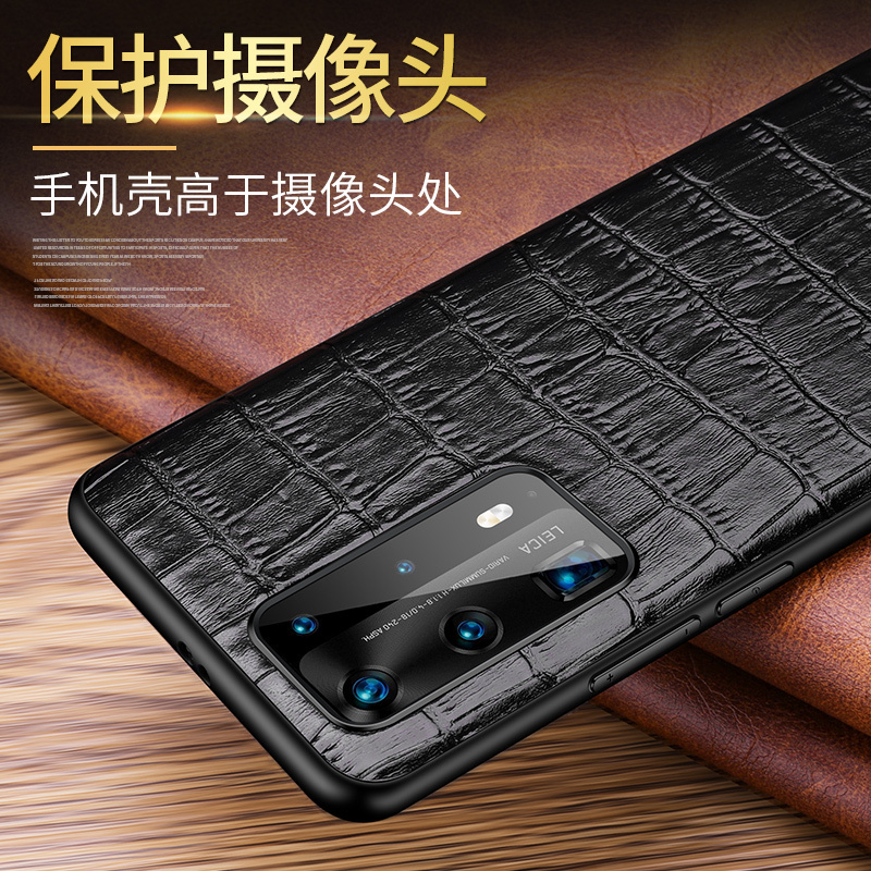 [送钢化膜]高铭宣华为p40pro手机壳真皮鳄鱼纹 P40全包防摔保护套5g版个性男女P40PRO+新款软硅胶