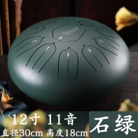 空灵鼓琴莲花鼓玄空鼓空灵琴鼓乐器手鼓钢舌鼓初学者手打色空鼓 12寸11音-石绿