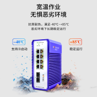博扬 工业级管理型交换机 一光八电千兆双纤SC 导轨式VLAN以太网光纤交换机 含电源不含模块 BY-ISMG1082