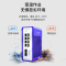 博扬 工业级管理型交换机 一光八电千兆双纤SC 导轨式VLAN以太网光纤交换机 含电源不含模块 BY-ISMG1082
