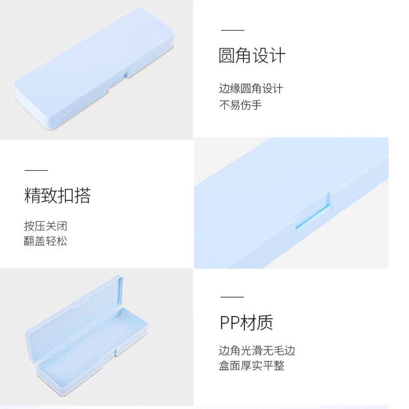 得力(deli) 系列学生铅笔盒文具盒收纳盒 蓝色70857