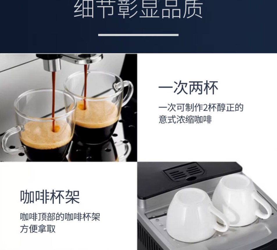 咖啡机 全自动咖啡机 ECAM22.110SB 银色高清大图