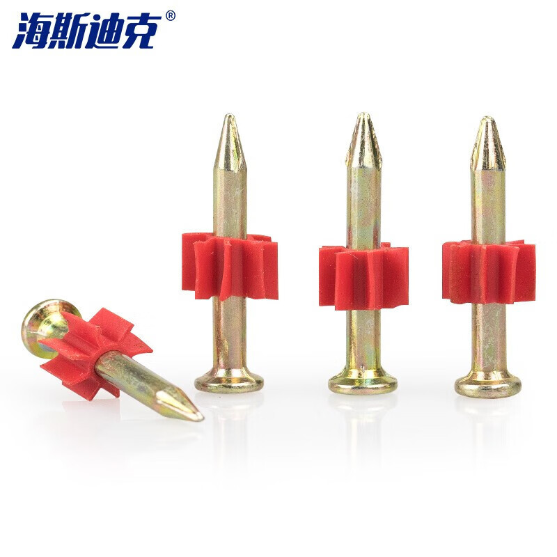 海斯迪克 HKZ-126 射钉钢钉硬质水泥钉 广告钉 工业墙钉枪钉铁钉 3.2*22mm(200个)