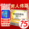 5盒装]伟哥 他达拉非片 20mg*10片 男性药品男人性药男科用药成人用品旗舰店它达拉非片它达拉菲它达拉菲 片剂