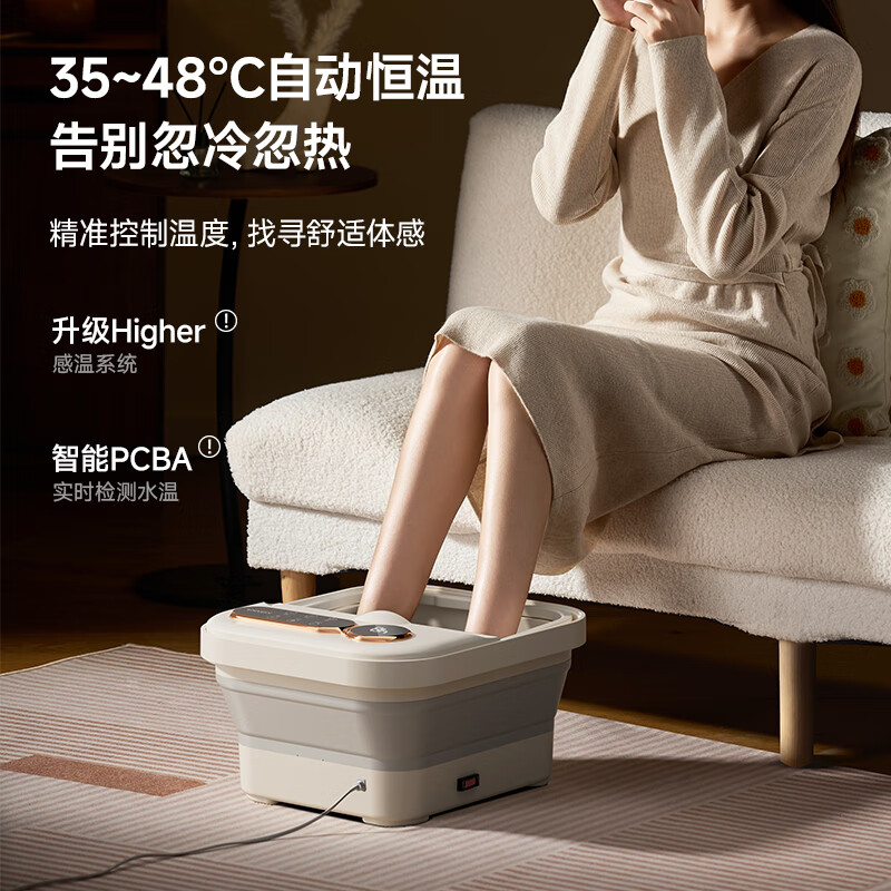 康佳温度调节款足浴盆KZYP-5008高清大图