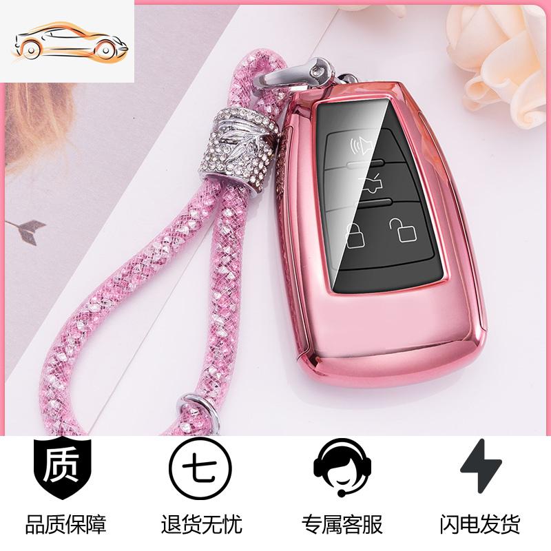 【补贴10%】适用于北汽新能源eu5钥匙套专用19款绅宝d50车bj40智行dj80壳扣包汽车钥匙包 梦幻粉【水晶绳】