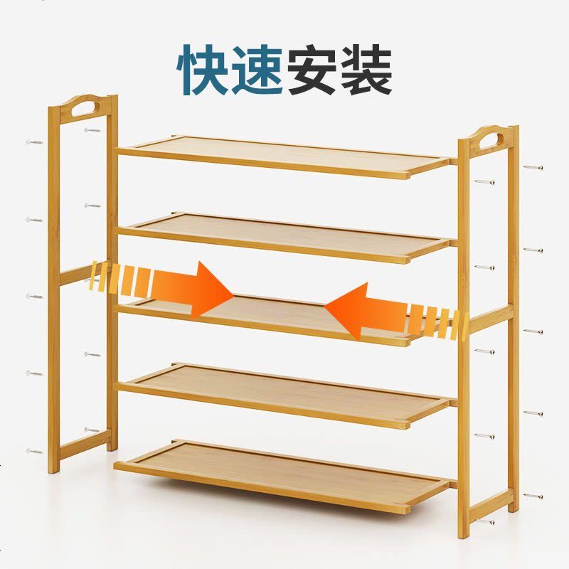 鞋架简易鞋柜实木防尘收纳架置物架经济型家用多层口鞋架子 【加固款】（靴位）四层80CM图片