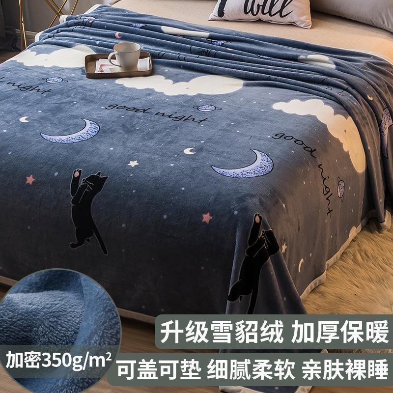 家柏饰(CORATED)夏天盖毯垫床单人毯子午睡空调毛毯毛巾被子夏季薄款高清大图