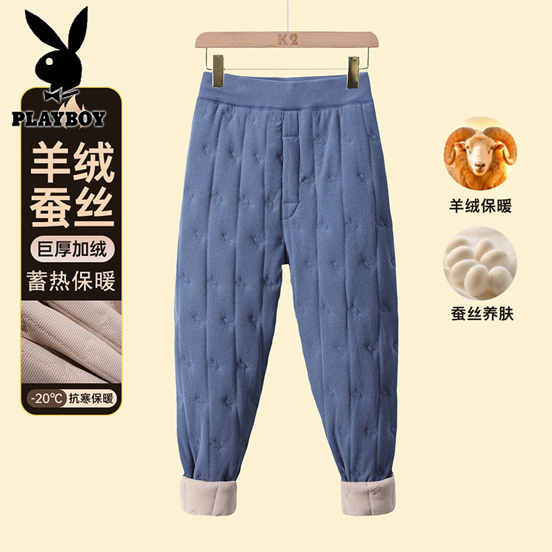 花花公子新款[校服神器]530克羊毛桑蚕丝填充男女生保暖裤紧身棉裤 蓝色裤子【单件】 170