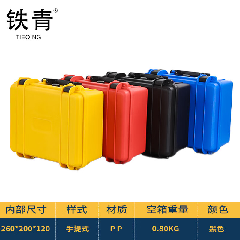 铁青工具箱K8 个高清大图