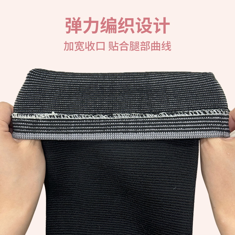 凯速加压绑带保暖护膝