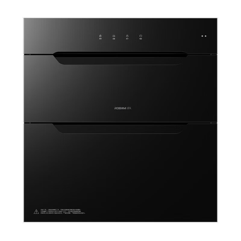 老板(Robam)星辰系列消毒柜XB707A 家用三门三抽110L 纯物理紫外杀菌 疾速消烘母婴级消毒碗柜 二星级高清大图
