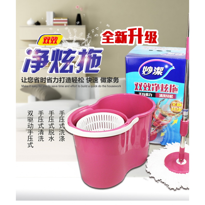 妙洁双驱动手压旋拖 全新升级第3代加粗不锈钢拖把杆 旋转拖把桶高清大图
