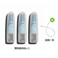 lessgo利事多笑脸鼻吸清凉油 薄荷森林味*3支赠挂绳