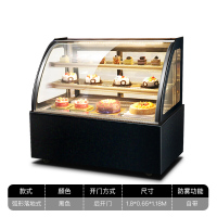 乐创(lecon)冷藏柜 蛋糕柜展示柜商用水果保鲜柜(黑色弧形1.8米落地式)YM-FLZG-18