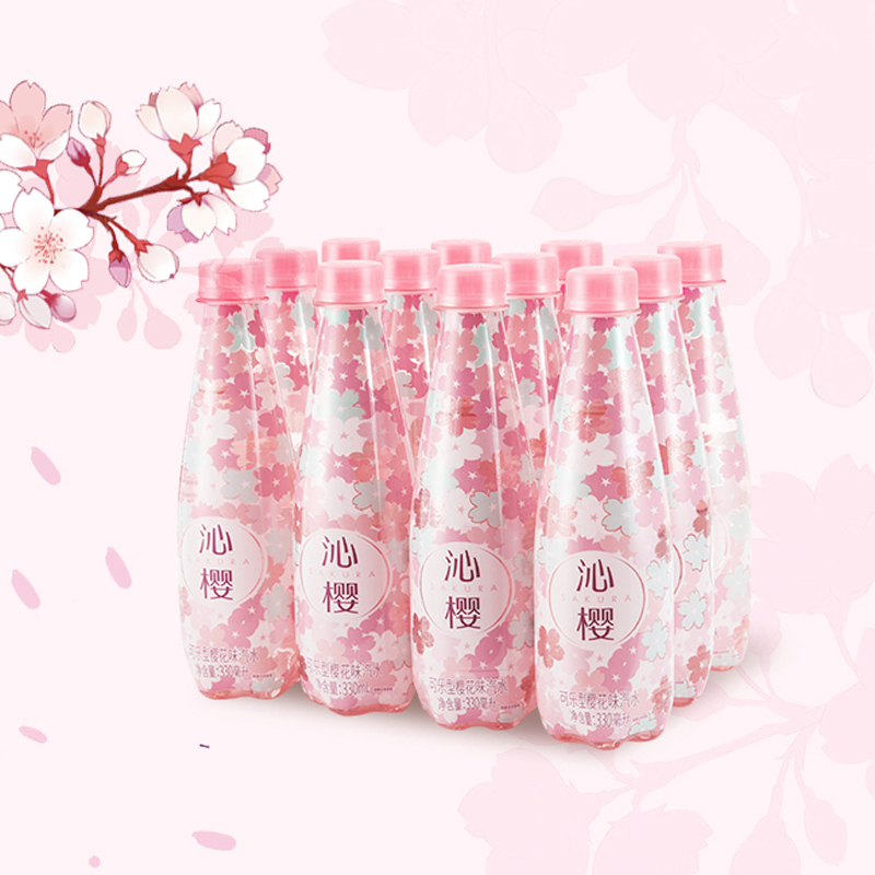 延中 沁樱 330ml*12瓶/箱 可乐型樱花味饮料 整箱装