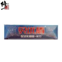 修正贝优盾益生菌冻干粉第五代HHC菌群 促活乳糖酶配方 2g*20袋