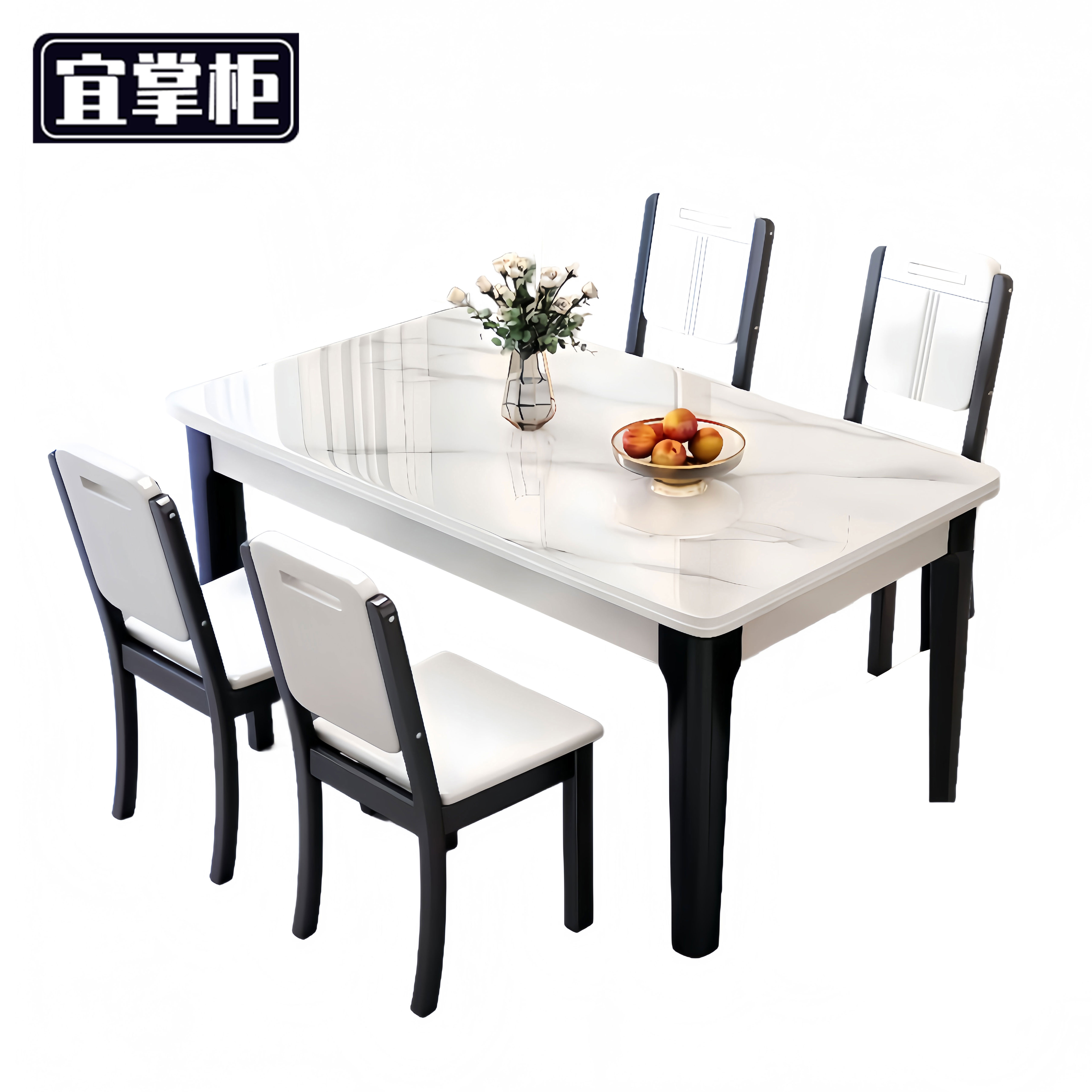 宜掌柜 岩板餐 桌