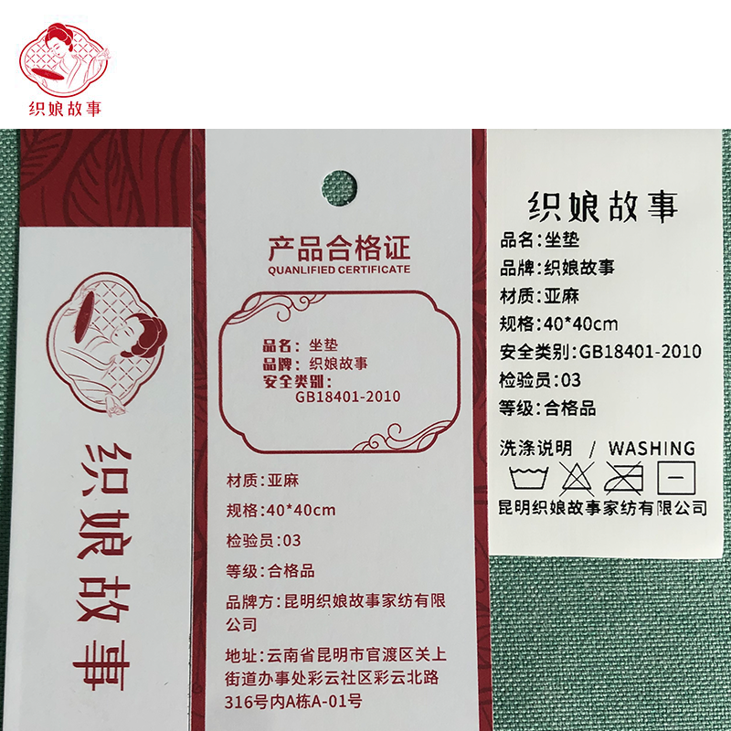 织娘故事 坐垫 40*40cm/个高清大图